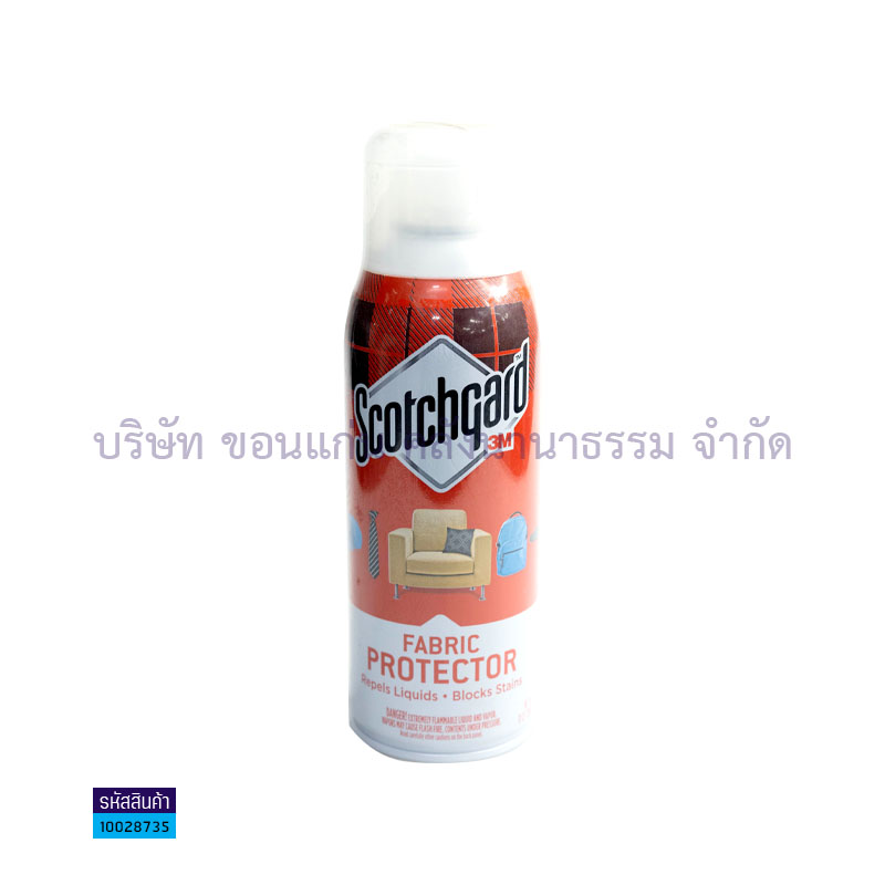 ผลิตภัณฑ์ปกป้องเนื้อผ้า SCOTCHGARD 10OZ.