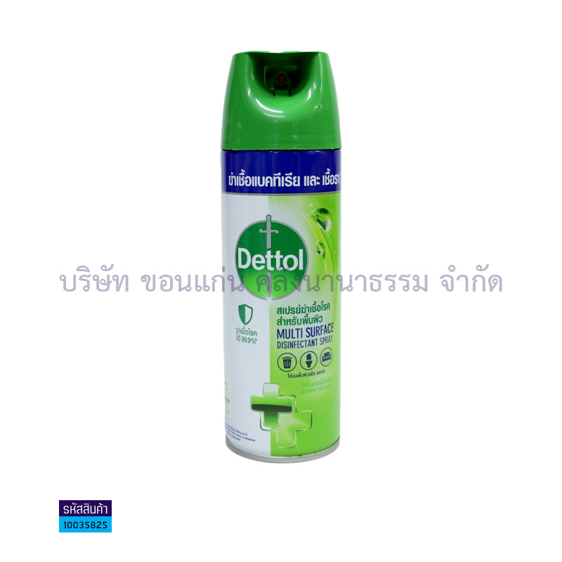 สเปรย์ฆ่าเชื้อ DETTOL กลิ่นมอนิ่งดิว 450มล.(เขียว)