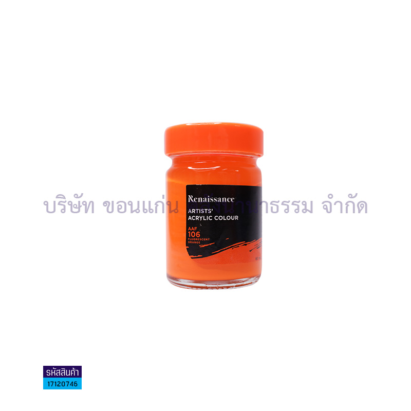 สีสะท้อนแสง MASTER ART,RENAISSANCE ส้ม 60CC.(1X12)