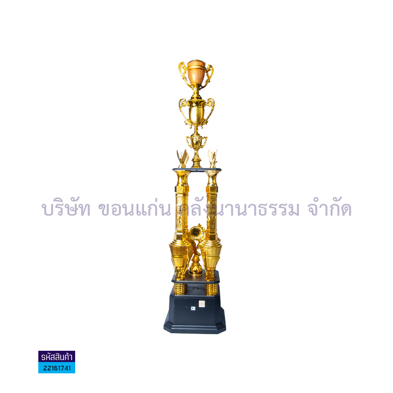 ถ้วยรางวัลฐานใหญ่เม็ดทราย#90