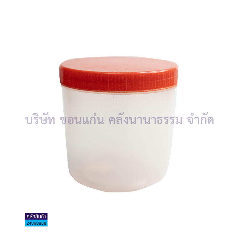 กระปุกพลาสติกกลมมีฝาเกลียว#087-3 ศก.4" สูง4"