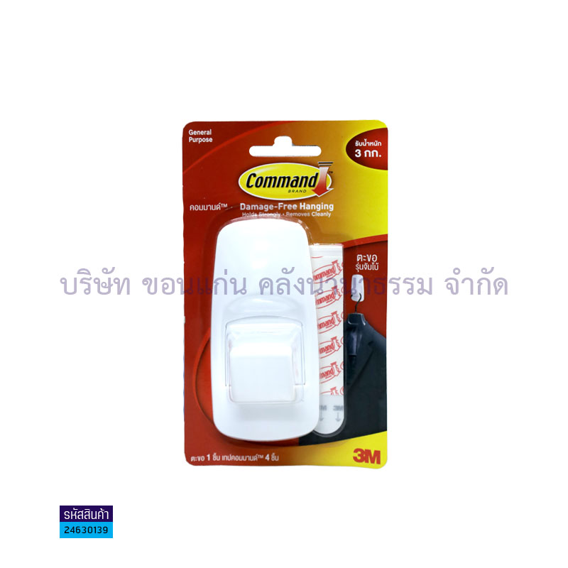 ผ้าไมโครไฟเบอร์ Kitchen Cloth 3M(32X30ซม.)(2ผืน)(1X12)