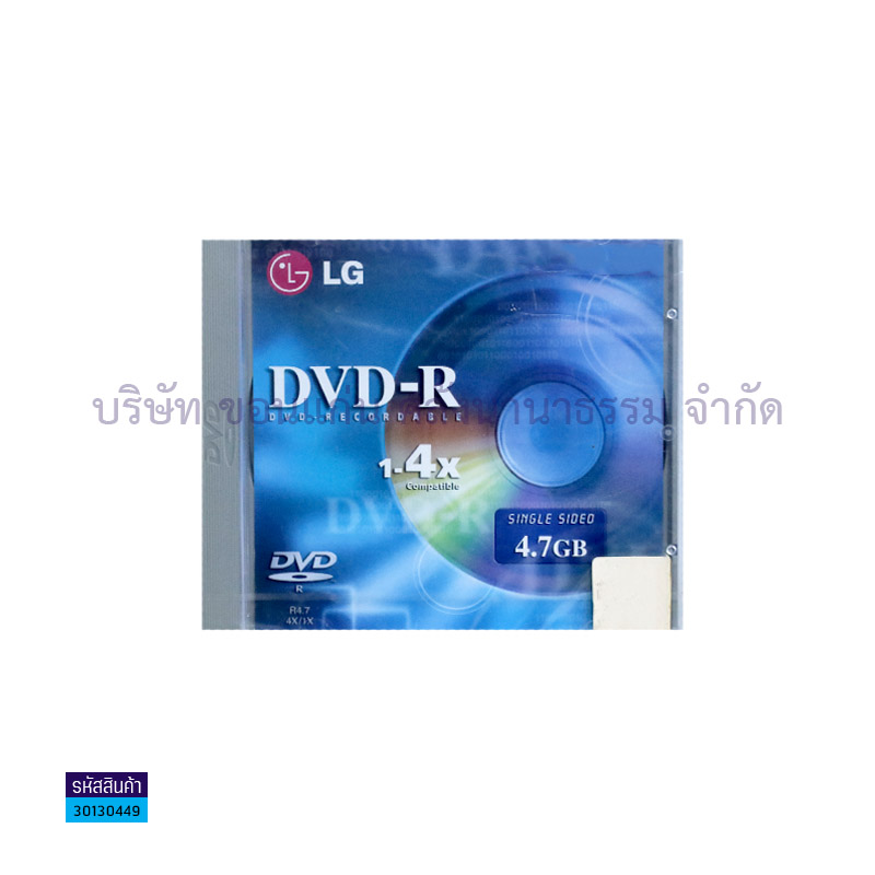 แผ่น DVD-R LG 4.7GB/4X