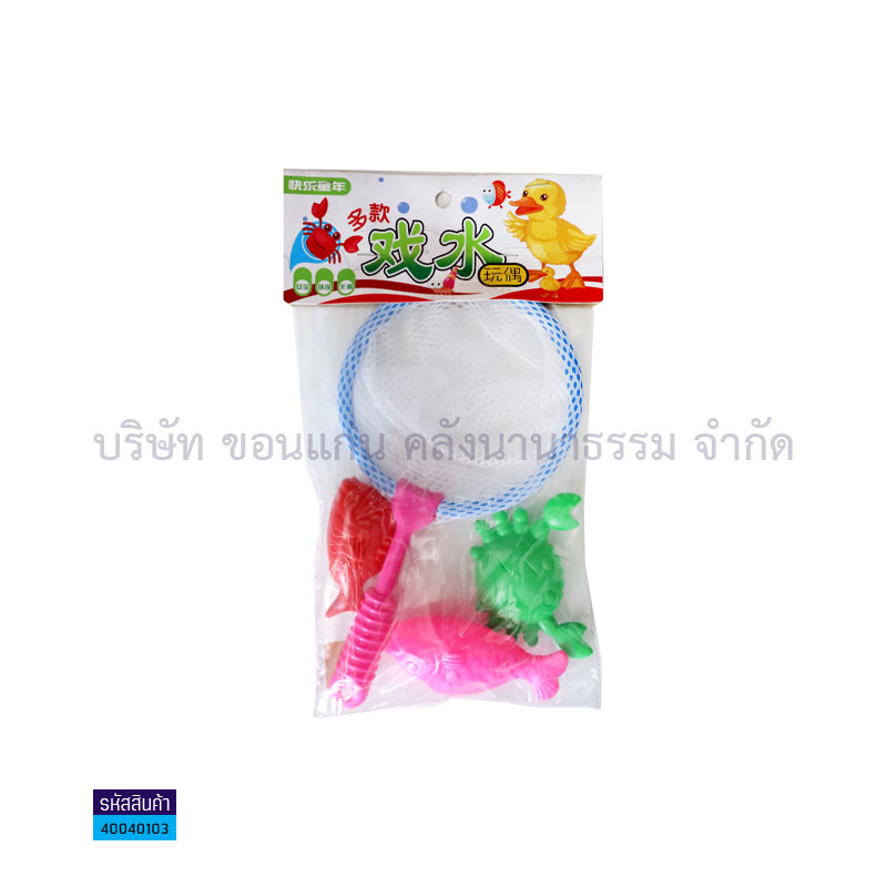 ของเล่น-วันเด็ก 