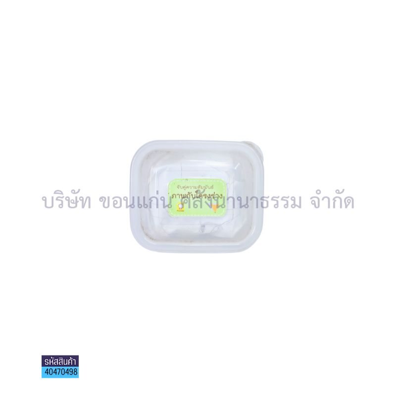 จับคู่ภาพกับโครงร่าง(2.5X2.5")(9คู่)