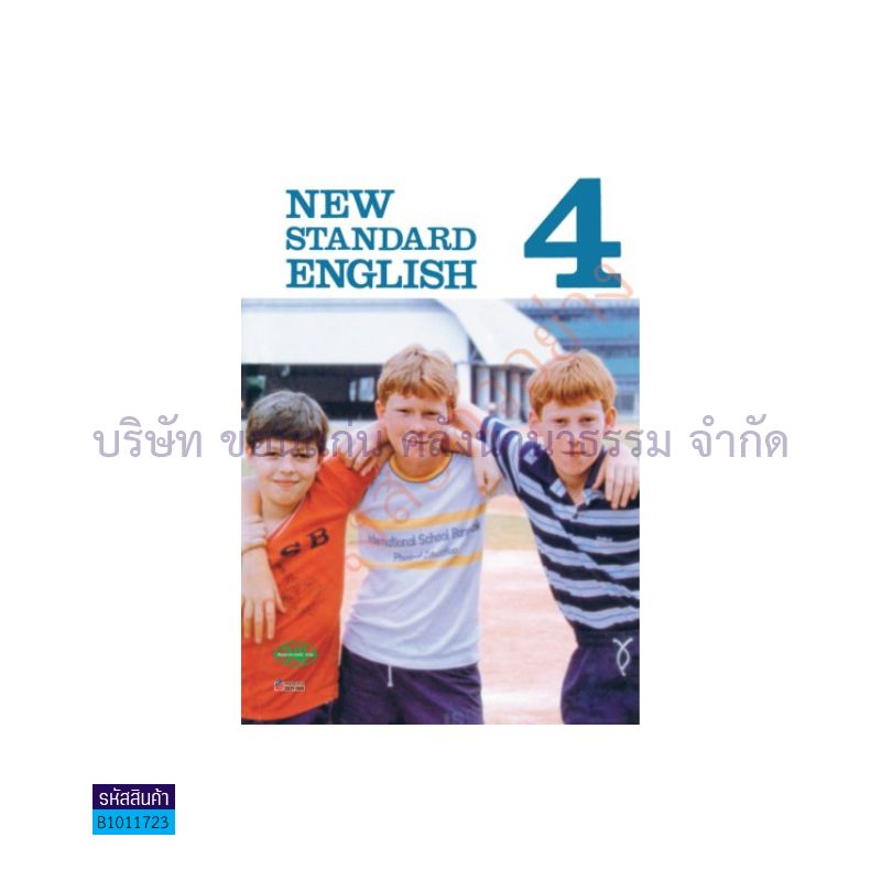 NEW STANDARD ENGLISH พฐ. ป.4 - วพ. 